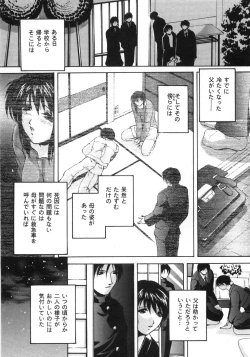 Page 65 of Aniyome no Himitsu