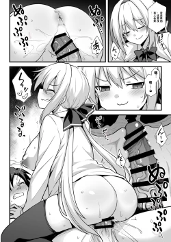 Page 22 of Kaidan Toshi Densetsu Shinya no Eki de Mesugaki ni Totsuzen Ecchi o Semarare Shiboritorareru Hon