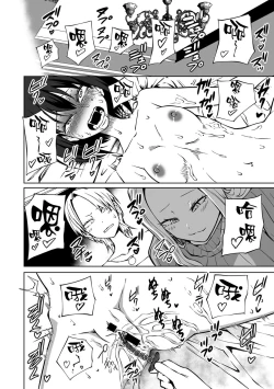 Page 14 of Choukyou ! LoveHotel Joshikai（COMIC Gucho Vol. 15）