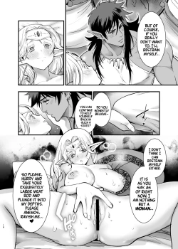 Page 16 of Orc no Hanayome After | Bride of the Orc After