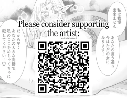 Page 39 of Orc no Hanayome After | Bride of the Orc After