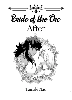 Page 3 of Orc no Hanayome After | Bride of the Orc After