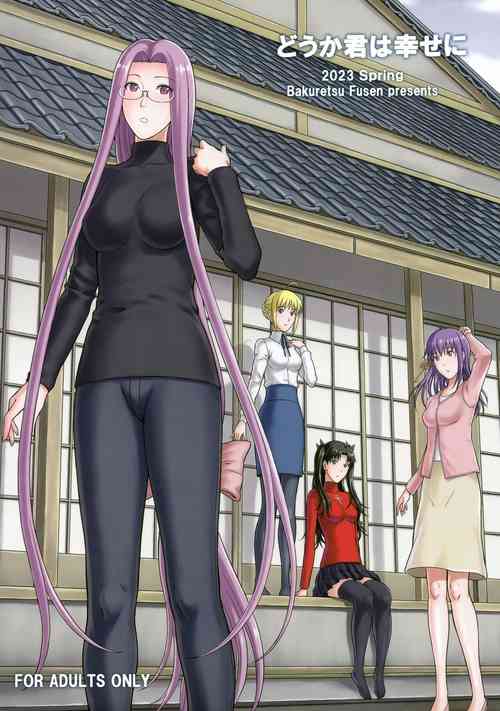 Download Douka Kimi wa Shiawase ni