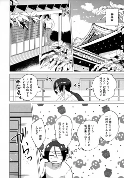 Page 5 of Norowareta Chi de Onna ni Natta Ore ga Shukumei no Rival to Sex Shita Hanashi