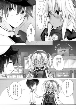 Page 3 of Daisenkan Koi o Suru Love Hotel to Musashi-san