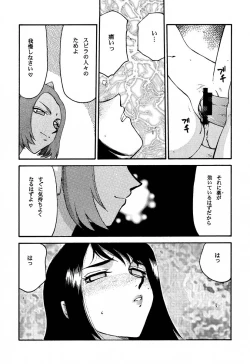 Page 24 of Nise FFX Shoukan Inshi