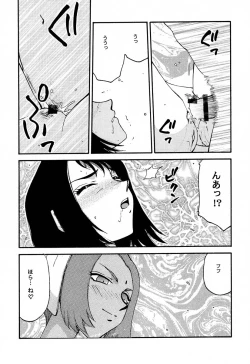 Page 25 of Nise FFX Shoukan Inshi