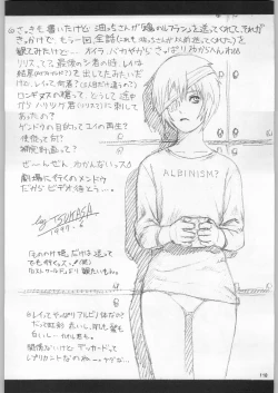 Page 117 of Funamushi King