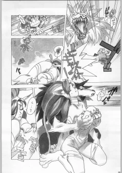 Page 27 of Funamushi King