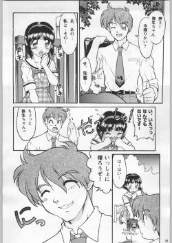 Page 37 of Funamushi King