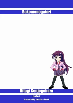 Page 26 of Kimi no Shiranai Mono Bakari