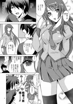 Page 2 of Kimi no Shiranai Mono Bakari