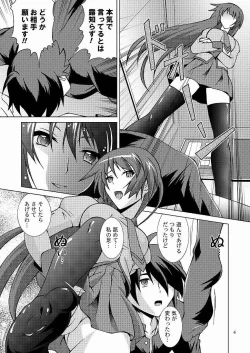 Page 3 of Kimi no Shiranai Mono Bakari