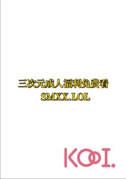 Page 19 of 寝取り旅館 ～ドクズおじさんのネトネトしつこい美少女凌辱～ 3-4 自翻