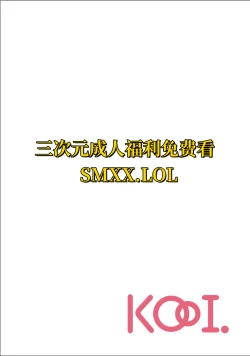 Page 2 of 寝取り旅館 ～ドクズおじさんのネトネトしつこい美少女凌辱～ 3-4 自翻