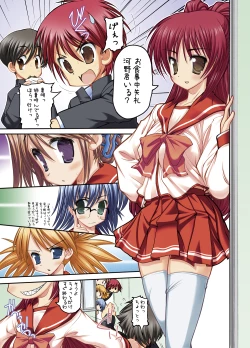 Page 18 of Tamanee no Kairaku All full color DL ban plus Omake