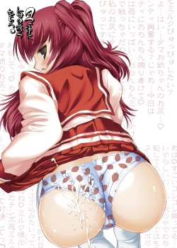 Page 46 of Tamanee no Kairaku All full color DL ban plus Omake