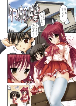 Page 7 of Tamanee no Kairaku All full color DL ban plus Omake