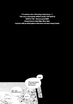 Page 3 of Boku no hou ga Ii yo ne? | You Will Choose Me, Won’t You?