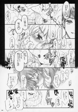 Page 30 of Sakura Biyori