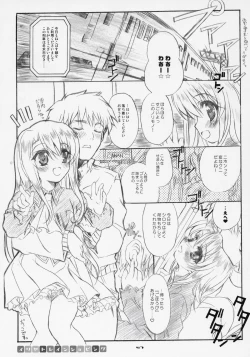Page 46 of Sakura Biyori