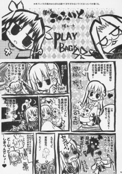 Page 4 of Sakura Biyori