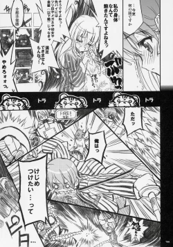 Page 70 of Sakura Biyori