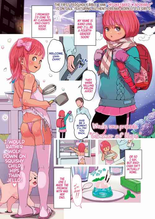 Download Futari no Kirameki | Glimmer of Hope