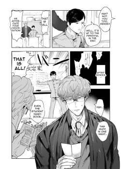 Page 6 of Keiichirō ga seito kai - shitsu de hentai kyōshi to nāsu kuro supurei ! | Keiichirou does Nurse Cosplay with a Perverted Teacher in the Student Council Room!