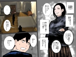 Page 5 of Otoko o mikudasu Uza i haha o musuko chinpo de wakara seru~!!!