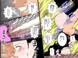 Page 20 of Musume o mamoru tame DQN ni daka re tsudzuketa bijin haha