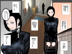 Page 2 of Musume o mamoru tame DQN ni daka re tsudzuketa bijin haha