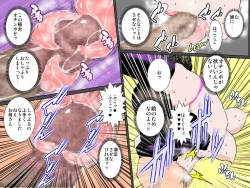 Page 32 of Musume o mamoru tame DQN ni daka re tsudzuketa bijin haha