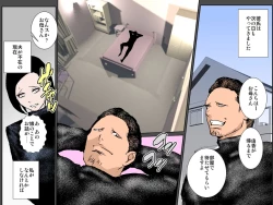 Page 9 of Musume o mamoru tame DQN ni daka re tsudzuketa bijin haha