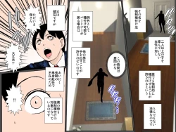 Page 3 of Haha o tanetsuke re￮pu kara mamoru tame haha ni kōkai tanetsuke shi chaimasu~!!!