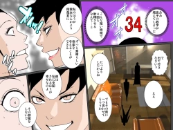 Page 30 of Uchiki na Okaaka de 49-kai Nakadashi Sex Shimasu!!!