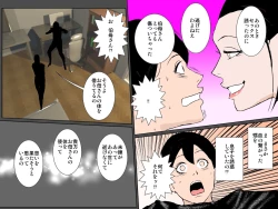 Page 9 of Bitchina oba ni odosa rete ugokenu haha no nikutai o musabori makuru musuko