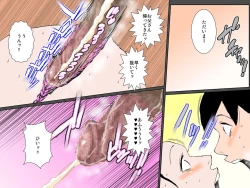 Page 34 of Haha no torotoro mankoni-chū dashi shite haha o harama seru yō kyōyō sa reta boku