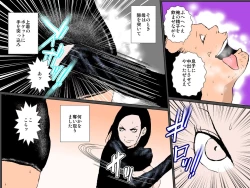 Page 44 of Haha no torotoro mankoni-chū dashi shite haha o harama seru yō kyōyō sa reta boku