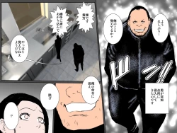 Page 9 of Haha no torotoro mankoni-chū dashi shite haha o harama seru yō kyōyō sa reta boku