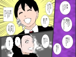 Page 11 of Hentai musuko ni musabora re shūchi ni modaeru haha no ureta nikutai