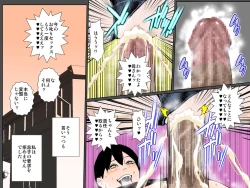 Page 49 of Hentai musuko ni musabora re shūchi ni modaeru haha no ureta nikutai