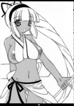 Page 18 of Manga Nippon Ero Banashi