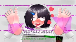 Page 10 of 悠娜壁足