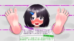 Page 15 of 悠娜壁足