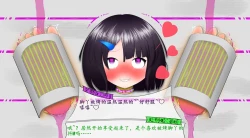 Page 20 of 悠娜壁足