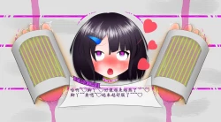 Page 21 of 悠娜壁足