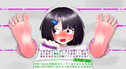 Page 36 of 悠娜壁足