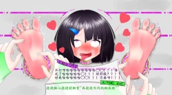 Page 38 of 悠娜壁足