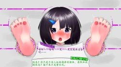 Page 40 of 悠娜壁足